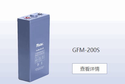 GFM-200S