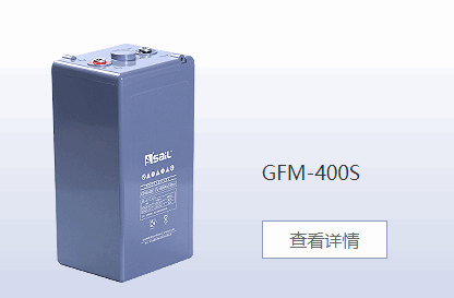 GFM-400S
